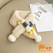 【iSFun】小鴨球球＊仿羊絨保暖兒童圍巾/ 米