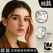 MASSA-G【方形璀璨】純鈦造型耳環(一對) 依賣場