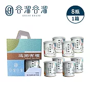 GULIU GULIU 谷溜谷溜 這粥有禮 即時粥 8入綜合禮盒組 (虱目魚粥x4+極品石斑粥x4) - 新鮮雙饗