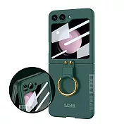 三星 Samsung Galaxy Z Flip5 殼膜一體 膚感指環支架殼+鋼化膜 手機殼 森林綠