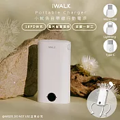 【iWalk】小魷魚9000mAh快充行動電源(DBL10000S)自帶三線for安卓/APPLE 白