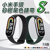 小米手環8/小米手環9單色錶帶腕帶 1.白色 1.白色