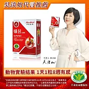 【Nutrimate 你滋美得】 孅甘 紅膠囊 x1入(30粒;吳淡如代言/國家健康食品認證不易形成體脂肪)