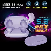 MEES邁斯 T6 Max TWS V5.3 HIFI高音質 IPX6防水降噪真無線藍牙耳機 (丁香紫)