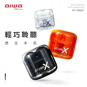 AIWA 愛華 真無線繽紛藍牙耳機 AT-X80X 橘色