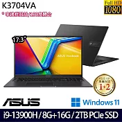 【全面升級】ASUS 華碩  K3704VA-0052K13900H 17.3吋/i9-13900H/24G/2TB SSD/Win11/ 效能筆電