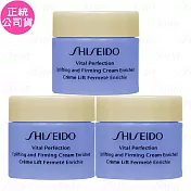 SHISEIDO 資生堂 激抗痕 亮採緊緻霜(#豐潤版)(5ml)*3(公司貨)