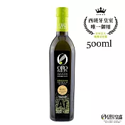 OroBailen皇嘉 特級冷壓初榨橄欖油皇家級Arbequina 500ml