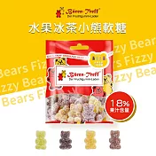 【Baren-Treff 德國派對熊】水果冰茶小熊軟糖50g 全素可食