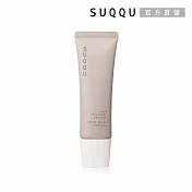 【SUQQU】晶采護手霜(穩香) 50g