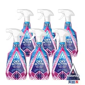 【Astonish】英國潔衣物強效去漬劑6入組(750mlx6)活氧配方