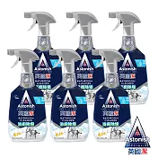 【Astonish】英國潔抑菌除污浴廁清潔劑6瓶(750mlx6)新舊包裝隨機出貨