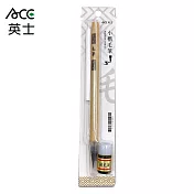 ACE 英士 小楷毛筆 黑