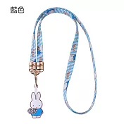 miffy x MiPOW 米菲手機掛繩 線長65cm 藍色