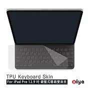 [ZIYA] Apple iPad Pro 12.9吋(6代) 鍵盤式聰穎雙面夾 鍵盤保護膜 超透明TPU材質 (一入)