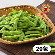 【禎祥食品】外銷A級鹽味毛豆莢300g-20包組