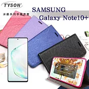 三星 Samsung Galaxy Note10+ 冰晶系列隱藏式磁扣側掀皮套 手機殼 藍色