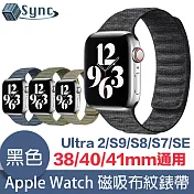 UniSync Apple Watch Series 38/40/41mm 通用磁吸布紋錶帶 黑色