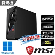 msi微星 Infinite S3 13-845TW-RTX4060 電競桌機(i7-13700F/32G/512G+1T/RTX4060-8G/W11-32G特仕版)