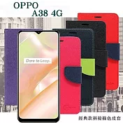 皮套 OPPO A38 4G 經典書本雙色磁釦側翻可站立皮套 手機殼 可插卡 側掀皮套 手機套 紫色