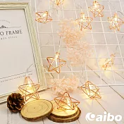 北歐風五角星 暖白光 LED燈串 1.5米10燈 電池式