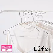 Life+ 實心不鏽鋼耐重防滑無痕衣架42cm 無磁防刮款30入