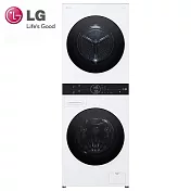 LG樂金 WashTower洗衣13公斤+乾衣10公斤 AI智控洗乾衣機WD-S1310W 冰瓷白