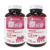 【VegEden®】鐵妍錠(180錠/罐)x2罐組