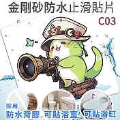 Echain Tech 金鋼砂止滑貼片 水手貓 C03 加大款 (18x18公分)