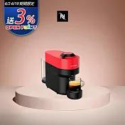 Nespresso Vertuo POP 膠囊咖啡機  魅惑紅