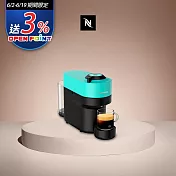 Nespresso Vertuo POP 膠囊咖啡機 清新綠