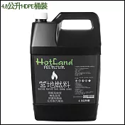 HotLand 環保無味頂級高純度營地燃料 4.8L容量(一組兩入)