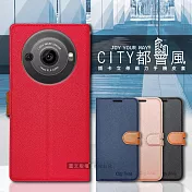 CITY都會風 夏普 SHARP AQUOS R8s pro 插卡立架磁力手機皮套 有吊飾孔 奢華紅