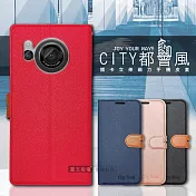 CITY都會風 夏普 SHARP AQUOS R8s 插卡立架磁力手機皮套 有吊飾孔 瀟灑藍