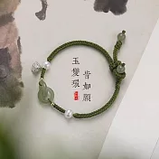 【水星記】荷氣生財銀蓮蓬仿和田玉編織開運手鏈