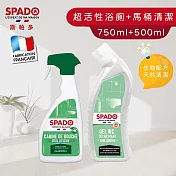 【Tafrishine Pure】法國斯帕多 生物酶2件組 水垢皂垢+馬桶除垢尿垢除臭清潔凝膠清潔劑(法國原裝)