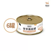 貓後苑CatGarden 奢華機能罐(白身鮪魚+干貝+維他命E) 試吃組 6罐