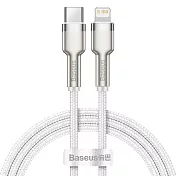 Baseus倍思 20W 金屬卡福樂 Type-C to IOS 數據線 200cm 白色