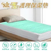 SK 不漏潔 抗菌消臭護理防水保潔墊-單人床 (90x180cm) 台灣製造 防黴 消臭 除菌率達99%