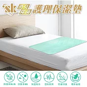 SK 不漏潔 抗菌消臭護理防水保潔墊-中單 (50x90cm) 台灣製造 防霉 消臭 除菌率達99%  藍綠色