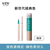 【FLOWFUSHI】UZU 睛奇眼線液0.55ml(粉米)