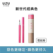 【FLOWFUSHI】UZU 睛奇眼線液0.55ml(芭比粉)