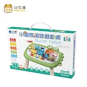 【小牛津】小畫家滾珠遊戲桌-77pcs