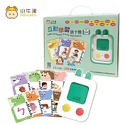 【小牛津】互動學習讀卡機-200張雙面圖卡
