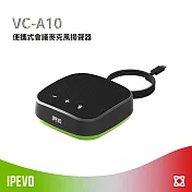 IPEVO VC-A10 便攜式會議麥克風揚聲器