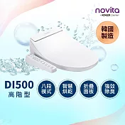 【韓國 novita 諾維達】瞬熱式除臭正離子濾水洗淨便座 DI-500T