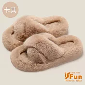 【iSFun】交叉絨面＊保暖室內外穿兩用拖鞋/卡其/37號