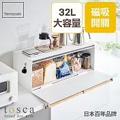 日本【YAMAZAKI】tosca寬版收納箱(白)