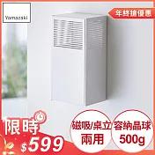 日本【YAMAZAKI】tower消臭晶球收納盒(白)