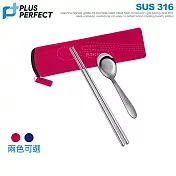 理想PERFECT 頂級極緻316隨身餐具組(匙+筷+袋) IKH_86301 台灣製 紅色